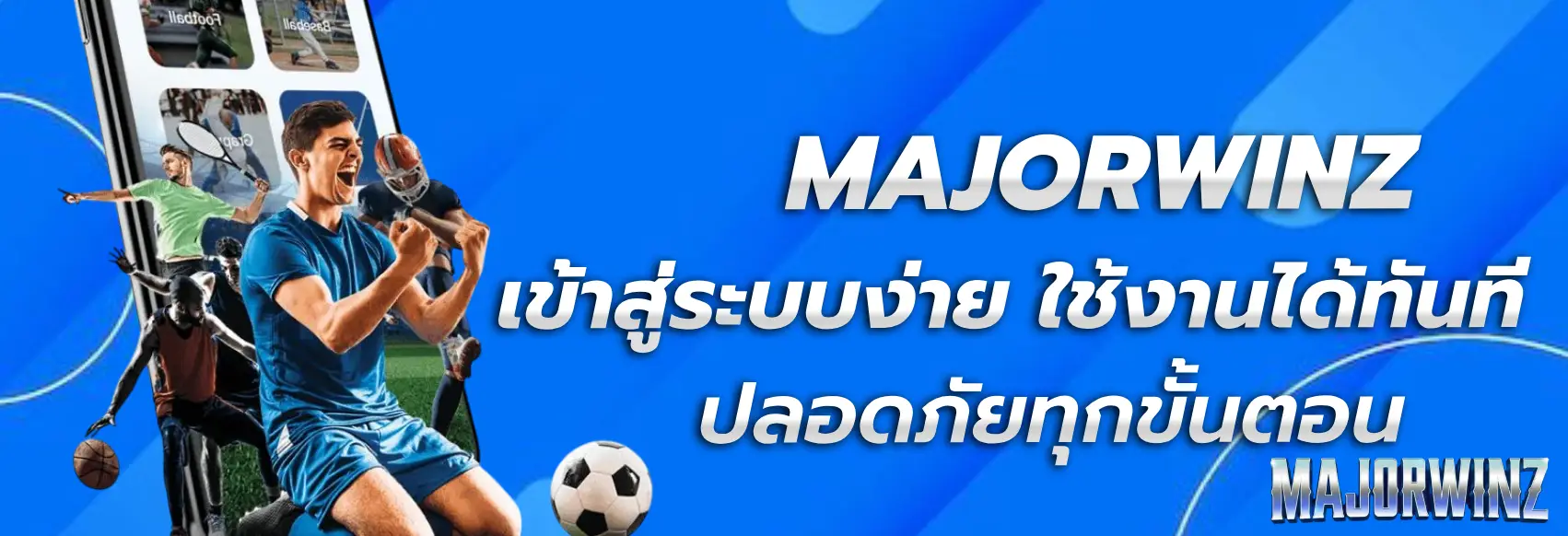 majorwinz