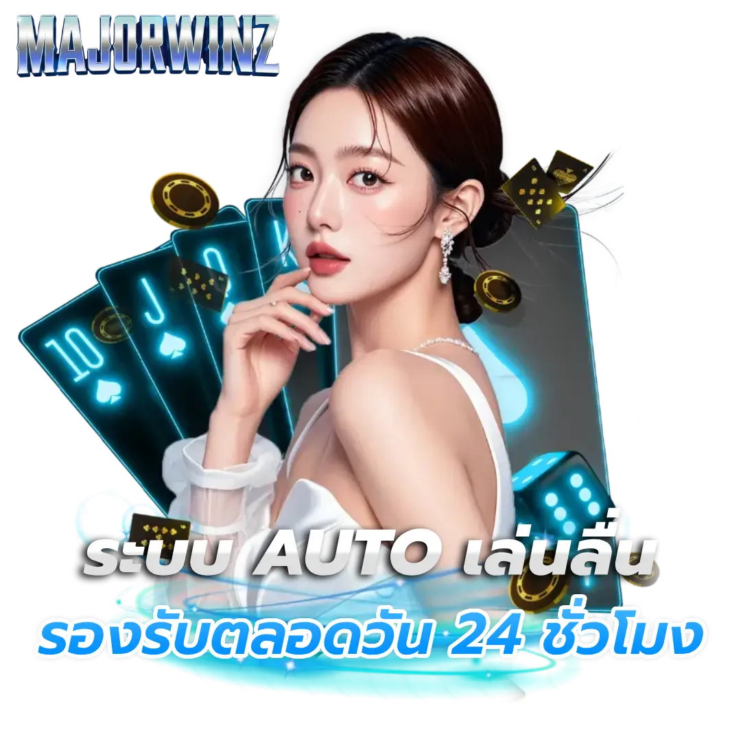 majorwinz